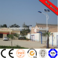 Factory price 60W / 100W solar street light, led solar street light price with mppt solar controller 5a~30a